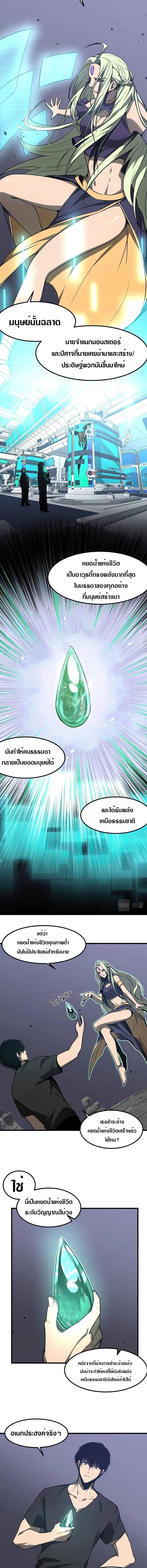 Manga-lc-com อ่านมังงะ อ่านการ์ตูน ออนไลน์ ฟรี Super Evolution ตอนที่ 1 2 3 4 5 6 7 8 9 10 11 12 13 14 ฟรี ไม่มีโฆษณา Manga-lc - อ่าน มังงะ อ่าน การ์ตูน ออนไลน์ อ่านมังงะ ฟรี
