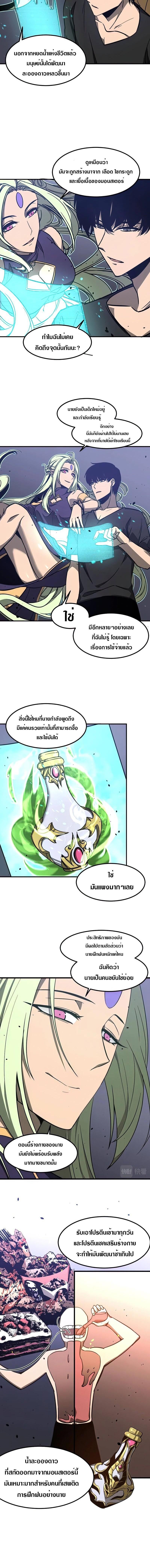 Manga-lc-com อ่านมังงะ อ่านการ์ตูน ออนไลน์ ฟรี Super Evolution ตอนที่ 1 2 3 4 5 6 7 8 9 10 11 12 13 14 ฟรี ไม่มีโฆษณา Manga-lc - อ่าน มังงะ อ่าน การ์ตูน ออนไลน์ อ่านมังงะ ฟรี