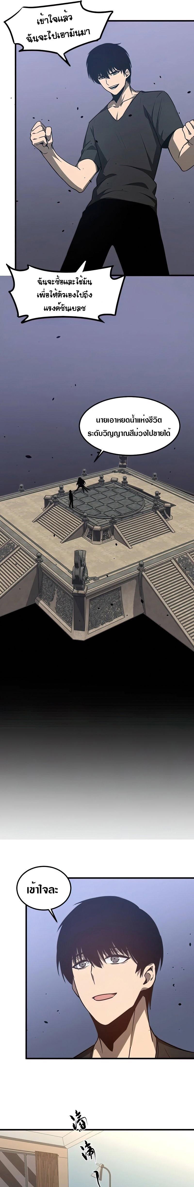 Manga-lc-com อ่านมังงะ อ่านการ์ตูน ออนไลน์ ฟรี Super Evolution ตอนที่ 1 2 3 4 5 6 7 8 9 10 11 12 13 14 ฟรี ไม่มีโฆษณา Manga-lc - อ่าน มังงะ อ่าน การ์ตูน ออนไลน์ อ่านมังงะ ฟรี