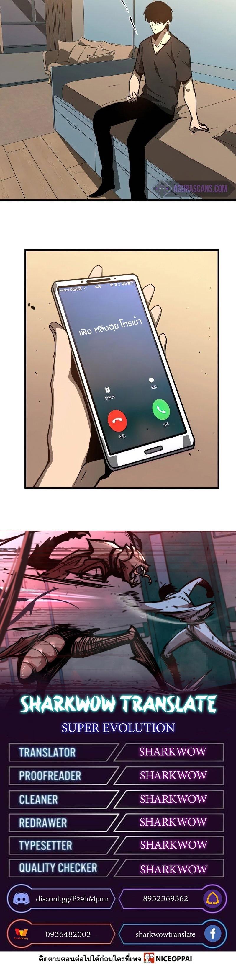 Manga-lc-com อ่านมังงะ อ่านการ์ตูน ออนไลน์ ฟรี Super Evolution ตอนที่ 1 2 3 4 5 6 7 8 9 10 11 12 13 14 ฟรี ไม่มีโฆษณา Manga-lc - อ่าน มังงะ อ่าน การ์ตูน ออนไลน์ อ่านมังงะ ฟรี