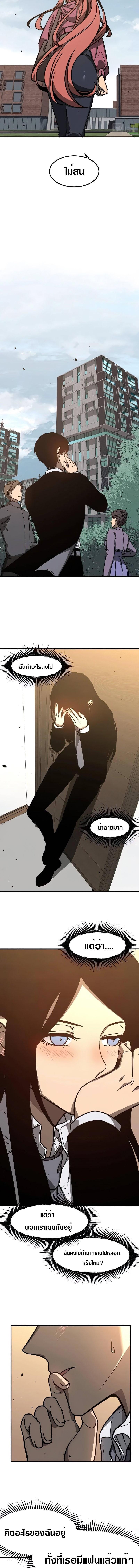 Manga-lc-com อ่านมังงะ อ่านการ์ตูน ออนไลน์ ฟรี Super Evolution ตอนที่ 1 2 3 4 5 6 7 8 9 10 11 12 13 14 ฟรี ไม่มีโฆษณา Manga-lc - อ่าน มังงะ อ่าน การ์ตูน ออนไลน์ อ่านมังงะ ฟรี