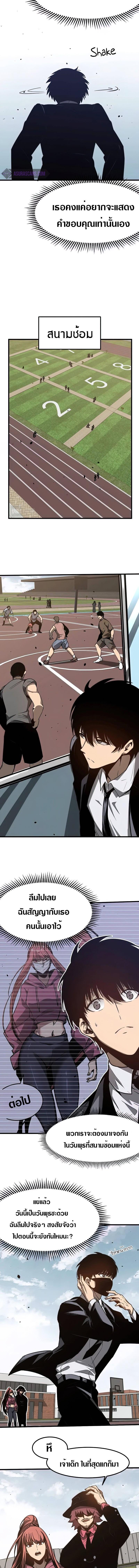 Manga-lc-com อ่านมังงะ อ่านการ์ตูน ออนไลน์ ฟรี Super Evolution ตอนที่ 1 2 3 4 5 6 7 8 9 10 11 12 13 14 ฟรี ไม่มีโฆษณา Manga-lc - อ่าน มังงะ อ่าน การ์ตูน ออนไลน์ อ่านมังงะ ฟรี