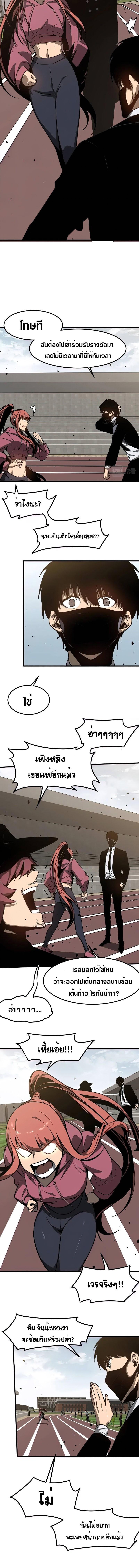 Manga-lc-com อ่านมังงะ อ่านการ์ตูน ออนไลน์ ฟรี Super Evolution ตอนที่ 1 2 3 4 5 6 7 8 9 10 11 12 13 14 ฟรี ไม่มีโฆษณา Manga-lc - อ่าน มังงะ อ่าน การ์ตูน ออนไลน์ อ่านมังงะ ฟรี