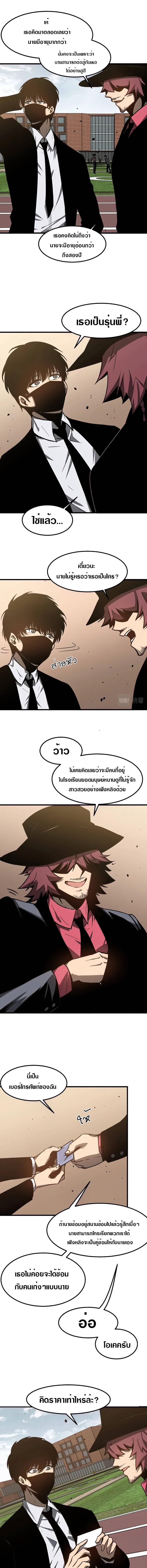 Manga-lc-com อ่านมังงะ อ่านการ์ตูน ออนไลน์ ฟรี Super Evolution ตอนที่ 1 2 3 4 5 6 7 8 9 10 11 12 13 14 ฟรี ไม่มีโฆษณา Manga-lc - อ่าน มังงะ อ่าน การ์ตูน ออนไลน์ อ่านมังงะ ฟรี