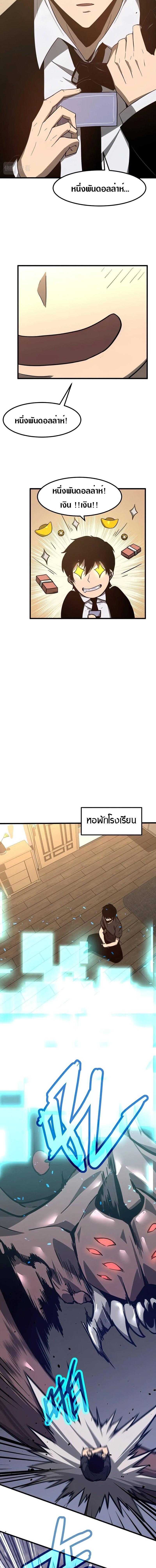 Manga-lc-com อ่านมังงะ อ่านการ์ตูน ออนไลน์ ฟรี Super Evolution ตอนที่ 1 2 3 4 5 6 7 8 9 10 11 12 13 14 ฟรี ไม่มีโฆษณา Manga-lc - อ่าน มังงะ อ่าน การ์ตูน ออนไลน์ อ่านมังงะ ฟรี