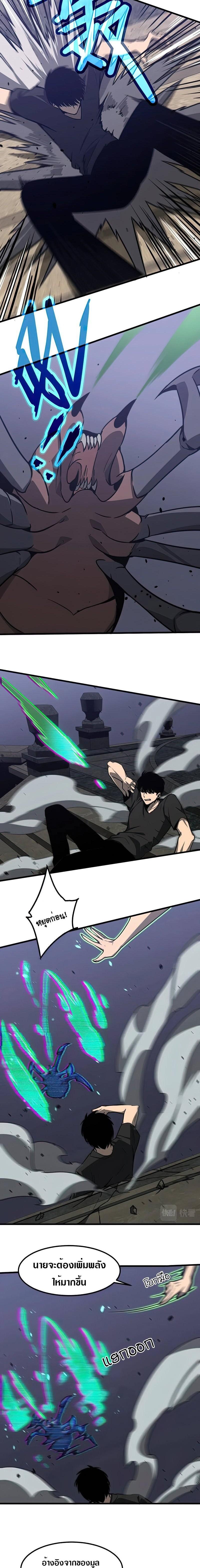 Manga-lc-com อ่านมังงะ อ่านการ์ตูน ออนไลน์ ฟรี Super Evolution ตอนที่ 1 2 3 4 5 6 7 8 9 10 11 12 13 14 ฟรี ไม่มีโฆษณา Manga-lc - อ่าน มังงะ อ่าน การ์ตูน ออนไลน์ อ่านมังงะ ฟรี