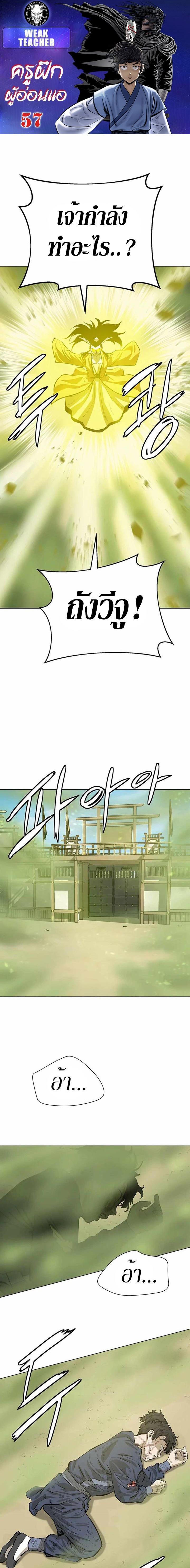 Manga-lc-com อ่านมังงะ อ่านการ์ตูน ออนไลน์ ฟรี Weak Teacher ตอนที่ 1 2 3 4 5 6 7 8 9 10 11 12 13 14 ฟรี ไม่มีโฆษณา Manga-lc - อ่าน มังงะ อ่าน การ์ตูน ออนไลน์ อ่านมังงะ ฟรี