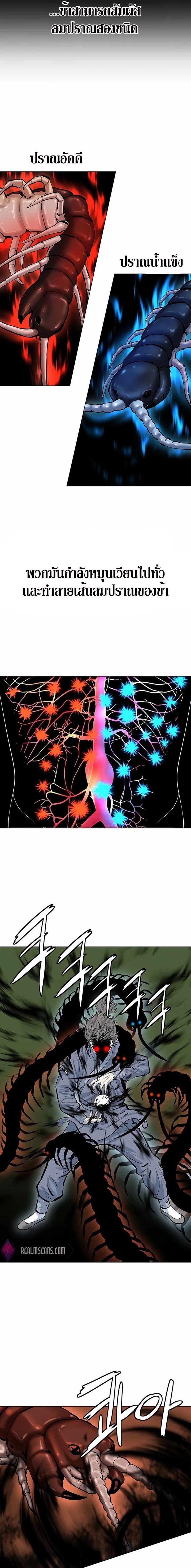 Manga-lc-com อ่านมังงะ อ่านการ์ตูน ออนไลน์ ฟรี Weak Teacher ตอนที่ 1 2 3 4 5 6 7 8 9 10 11 12 13 14 ฟรี ไม่มีโฆษณา Manga-lc - อ่าน มังงะ อ่าน การ์ตูน ออนไลน์ อ่านมังงะ ฟรี