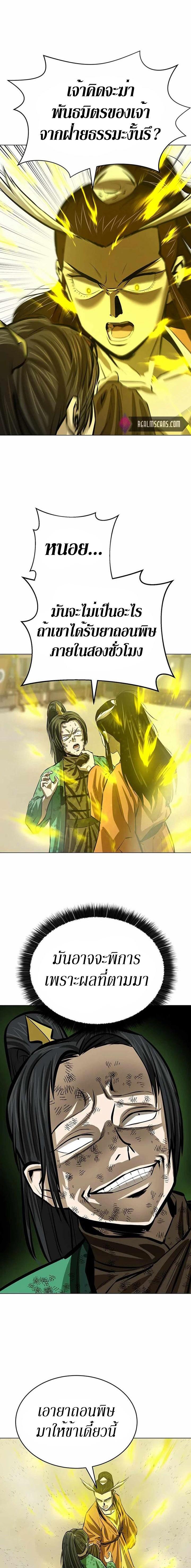 Manga-lc-com อ่านมังงะ อ่านการ์ตูน ออนไลน์ ฟรี Weak Teacher ตอนที่ 1 2 3 4 5 6 7 8 9 10 11 12 13 14 ฟรี ไม่มีโฆษณา Manga-lc - อ่าน มังงะ อ่าน การ์ตูน ออนไลน์ อ่านมังงะ ฟรี