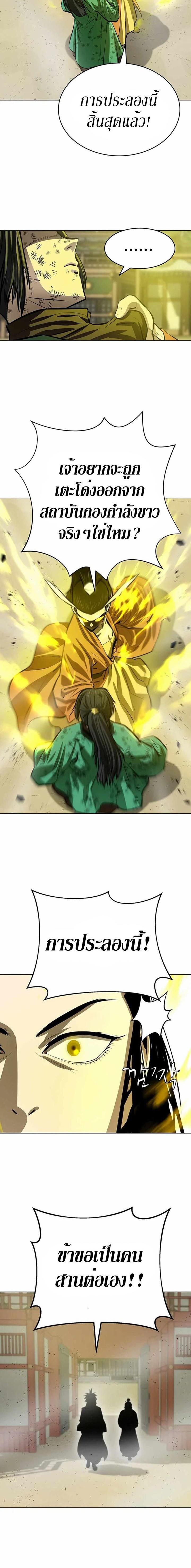 Manga-lc-com อ่านมังงะ อ่านการ์ตูน ออนไลน์ ฟรี Weak Teacher ตอนที่ 1 2 3 4 5 6 7 8 9 10 11 12 13 14 ฟรี ไม่มีโฆษณา Manga-lc - อ่าน มังงะ อ่าน การ์ตูน ออนไลน์ อ่านมังงะ ฟรี