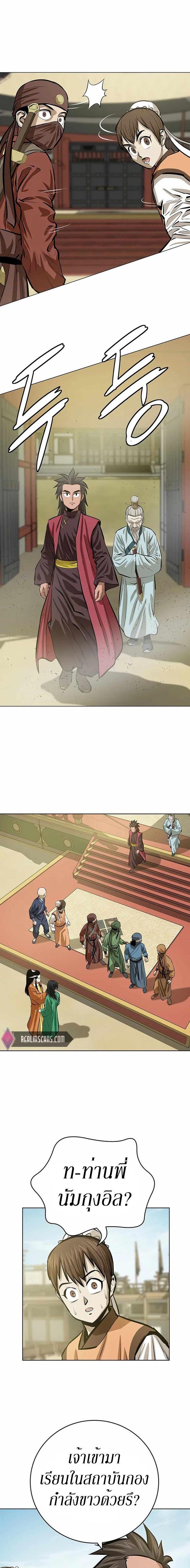 Manga-lc-com อ่านมังงะ อ่านการ์ตูน ออนไลน์ ฟรี Weak Teacher ตอนที่ 1 2 3 4 5 6 7 8 9 10 11 12 13 14 ฟรี ไม่มีโฆษณา Manga-lc - อ่าน มังงะ อ่าน การ์ตูน ออนไลน์ อ่านมังงะ ฟรี