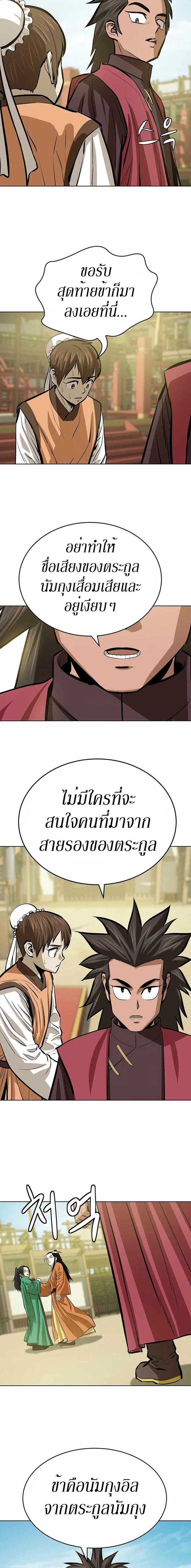 Manga-lc-com อ่านมังงะ อ่านการ์ตูน ออนไลน์ ฟรี Weak Teacher ตอนที่ 1 2 3 4 5 6 7 8 9 10 11 12 13 14 ฟรี ไม่มีโฆษณา Manga-lc - อ่าน มังงะ อ่าน การ์ตูน ออนไลน์ อ่านมังงะ ฟรี