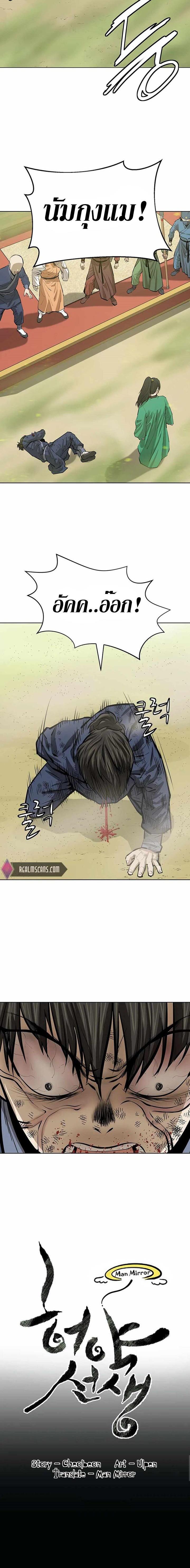 Manga-lc-com อ่านมังงะ อ่านการ์ตูน ออนไลน์ ฟรี Weak Teacher ตอนที่ 1 2 3 4 5 6 7 8 9 10 11 12 13 14 ฟรี ไม่มีโฆษณา Manga-lc - อ่าน มังงะ อ่าน การ์ตูน ออนไลน์ อ่านมังงะ ฟรี