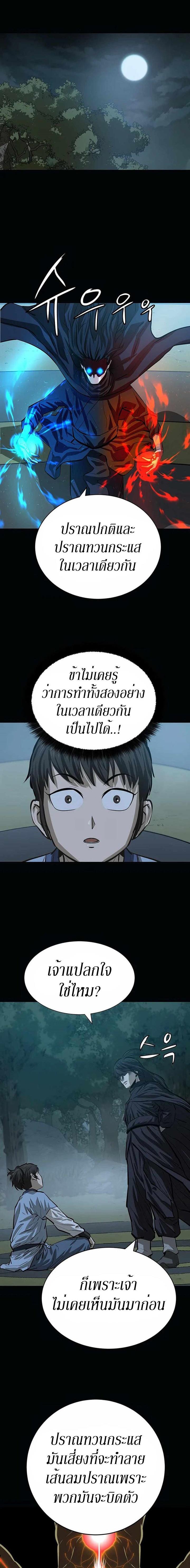 Manga-lc-com อ่านมังงะ อ่านการ์ตูน ออนไลน์ ฟรี Weak Teacher ตอนที่ 1 2 3 4 5 6 7 8 9 10 11 12 13 14 ฟรี ไม่มีโฆษณา Manga-lc - อ่าน มังงะ อ่าน การ์ตูน ออนไลน์ อ่านมังงะ ฟรี