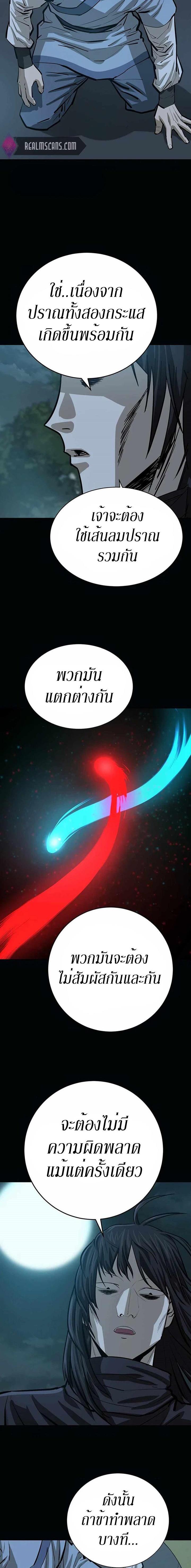 Manga-lc-com อ่านมังงะ อ่านการ์ตูน ออนไลน์ ฟรี Weak Teacher ตอนที่ 1 2 3 4 5 6 7 8 9 10 11 12 13 14 ฟรี ไม่มีโฆษณา Manga-lc - อ่าน มังงะ อ่าน การ์ตูน ออนไลน์ อ่านมังงะ ฟรี