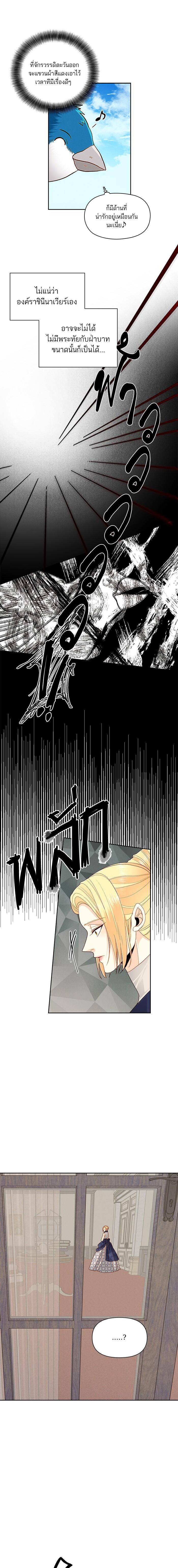 Manga-lc-com อ่านมังงะ อ่านการ์ตูน ออนไลน์ ฟรี การแต่งงานครั้งใหม่ของจักรพรรดินี ตอนที่ 1 2 3 4 5 6 7 8 9 10 11 12 13 14 ฟรี ไม่มีโฆษณา Manga-lc - อ่าน มังงะ อ่าน การ์ตูน ออนไลน์ อ่านมังงะ ฟรี