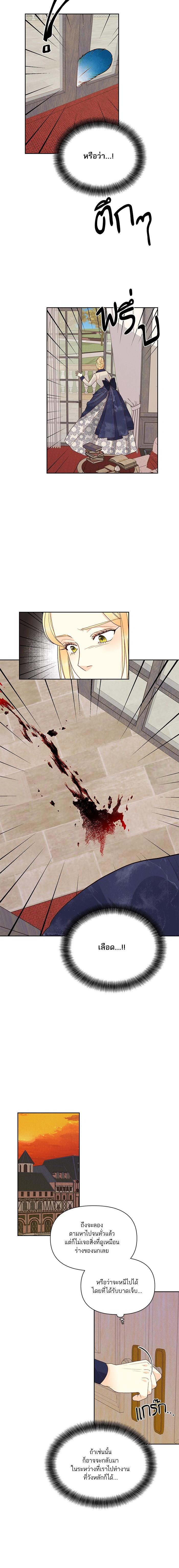 Manga-lc-com อ่านมังงะ อ่านการ์ตูน ออนไลน์ ฟรี การแต่งงานครั้งใหม่ของจักรพรรดินี ตอนที่ 1 2 3 4 5 6 7 8 9 10 11 12 13 14 ฟรี ไม่มีโฆษณา Manga-lc - อ่าน มังงะ อ่าน การ์ตูน ออนไลน์ อ่านมังงะ ฟรี