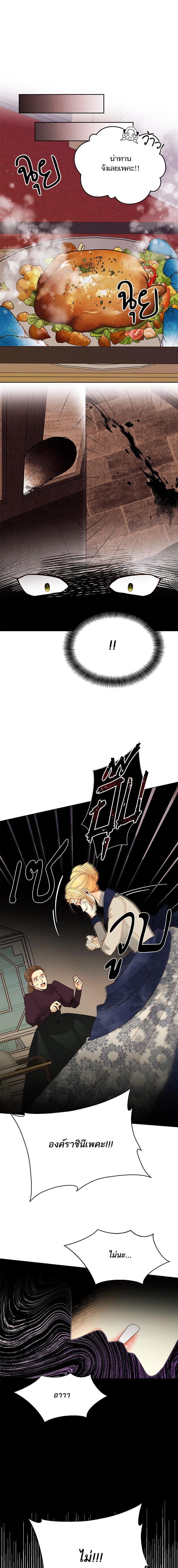 Manga-lc-com อ่านมังงะ อ่านการ์ตูน ออนไลน์ ฟรี การแต่งงานครั้งใหม่ของจักรพรรดินี ตอนที่ 1 2 3 4 5 6 7 8 9 10 11 12 13 14 ฟรี ไม่มีโฆษณา Manga-lc - อ่าน มังงะ อ่าน การ์ตูน ออนไลน์ อ่านมังงะ ฟรี