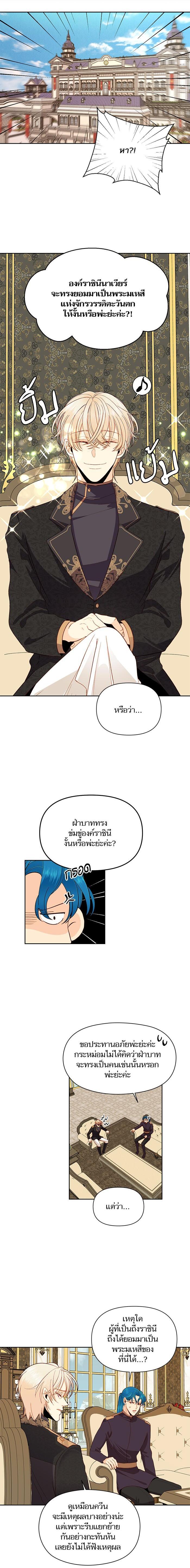 Manga-lc-com อ่านมังงะ อ่านการ์ตูน ออนไลน์ ฟรี การแต่งงานครั้งใหม่ของจักรพรรดินี ตอนที่ 1 2 3 4 5 6 7 8 9 10 11 12 13 14 ฟรี ไม่มีโฆษณา Manga-lc - อ่าน มังงะ อ่าน การ์ตูน ออนไลน์ อ่านมังงะ ฟรี