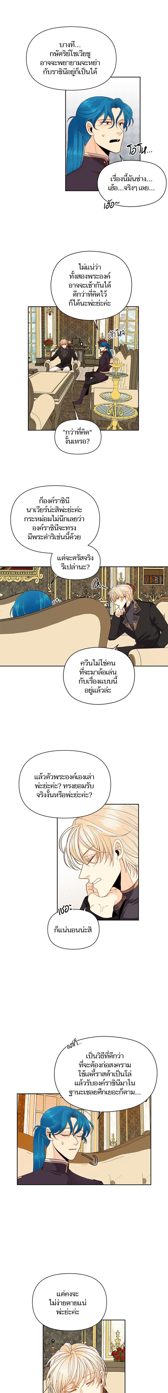 Manga-lc-com อ่านมังงะ อ่านการ์ตูน ออนไลน์ ฟรี การแต่งงานครั้งใหม่ของจักรพรรดินี ตอนที่ 1 2 3 4 5 6 7 8 9 10 11 12 13 14 ฟรี ไม่มีโฆษณา Manga-lc - อ่าน มังงะ อ่าน การ์ตูน ออนไลน์ อ่านมังงะ ฟรี