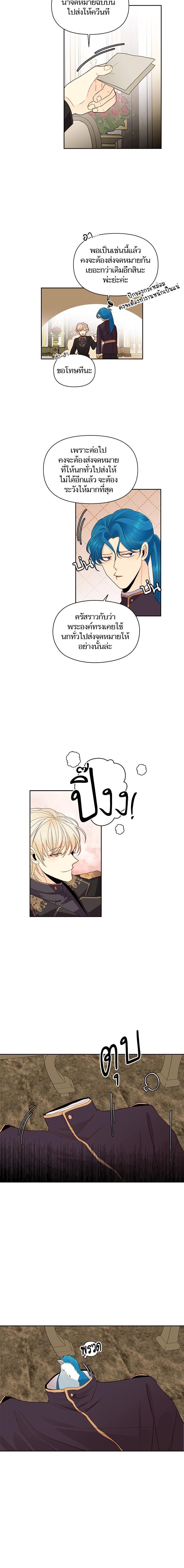 Manga-lc-com อ่านมังงะ อ่านการ์ตูน ออนไลน์ ฟรี การแต่งงานครั้งใหม่ของจักรพรรดินี ตอนที่ 1 2 3 4 5 6 7 8 9 10 11 12 13 14 ฟรี ไม่มีโฆษณา Manga-lc - อ่าน มังงะ อ่าน การ์ตูน ออนไลน์ อ่านมังงะ ฟรี