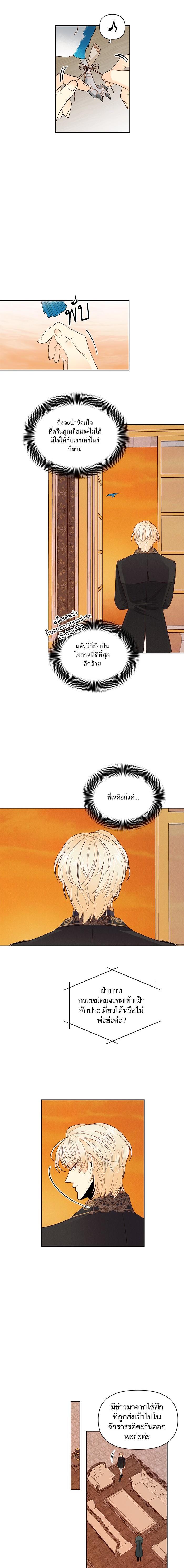 Manga-lc-com อ่านมังงะ อ่านการ์ตูน ออนไลน์ ฟรี การแต่งงานครั้งใหม่ของจักรพรรดินี ตอนที่ 1 2 3 4 5 6 7 8 9 10 11 12 13 14 ฟรี ไม่มีโฆษณา Manga-lc - อ่าน มังงะ อ่าน การ์ตูน ออนไลน์ อ่านมังงะ ฟรี