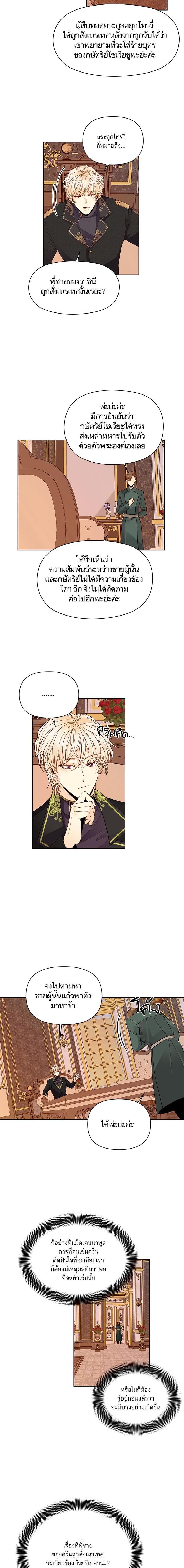 Manga-lc-com อ่านมังงะ อ่านการ์ตูน ออนไลน์ ฟรี การแต่งงานครั้งใหม่ของจักรพรรดินี ตอนที่ 1 2 3 4 5 6 7 8 9 10 11 12 13 14 ฟรี ไม่มีโฆษณา Manga-lc - อ่าน มังงะ อ่าน การ์ตูน ออนไลน์ อ่านมังงะ ฟรี