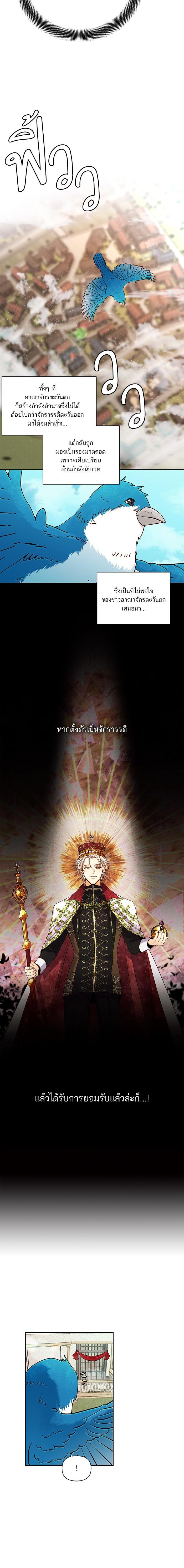 Manga-lc-com อ่านมังงะ อ่านการ์ตูน ออนไลน์ ฟรี การแต่งงานครั้งใหม่ของจักรพรรดินี ตอนที่ 1 2 3 4 5 6 7 8 9 10 11 12 13 14 ฟรี ไม่มีโฆษณา Manga-lc - อ่าน มังงะ อ่าน การ์ตูน ออนไลน์ อ่านมังงะ ฟรี