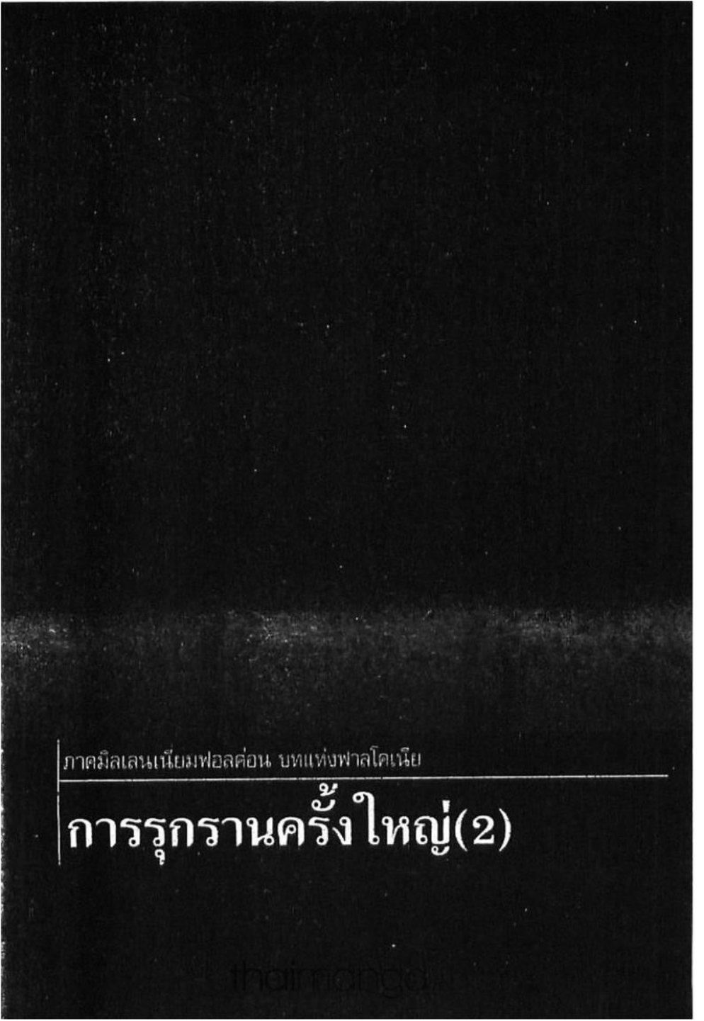 Manga-lc-com อ่านมังงะ อ่านการ์ตูน ออนไลน์ ฟรี Berserk ตอนที่ 1 2 3 4 5 6 7 8 9 10 11 12 13 14 ฟรี ไม่มีโฆษณา Manga-lc - อ่าน มังงะ อ่าน การ์ตูน ออนไลน์ อ่านมังงะ ฟรี