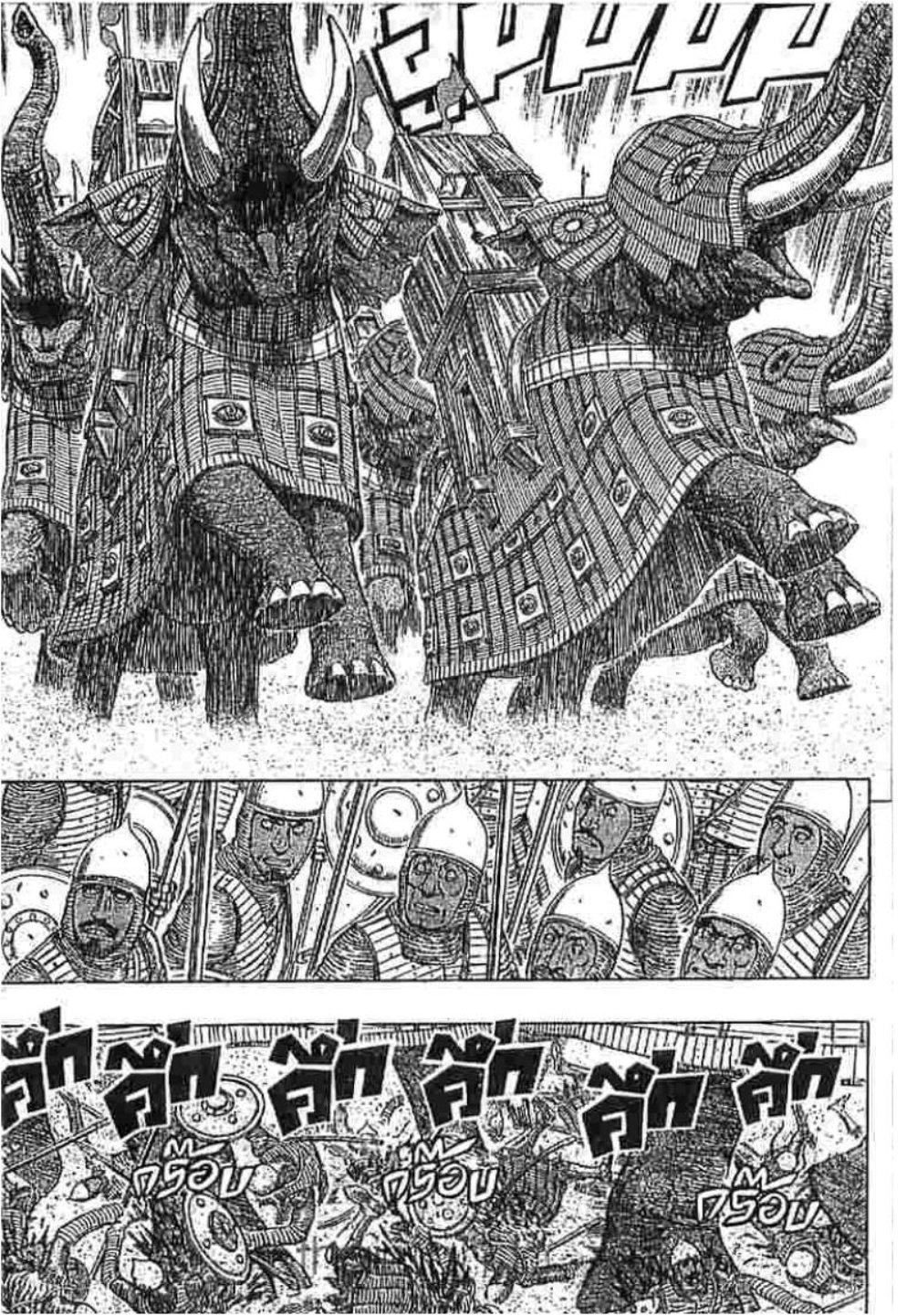 Manga-lc-com อ่านมังงะ อ่านการ์ตูน ออนไลน์ ฟรี Berserk ตอนที่ 1 2 3 4 5 6 7 8 9 10 11 12 13 14 ฟรี ไม่มีโฆษณา Manga-lc - อ่าน มังงะ อ่าน การ์ตูน ออนไลน์ อ่านมังงะ ฟรี