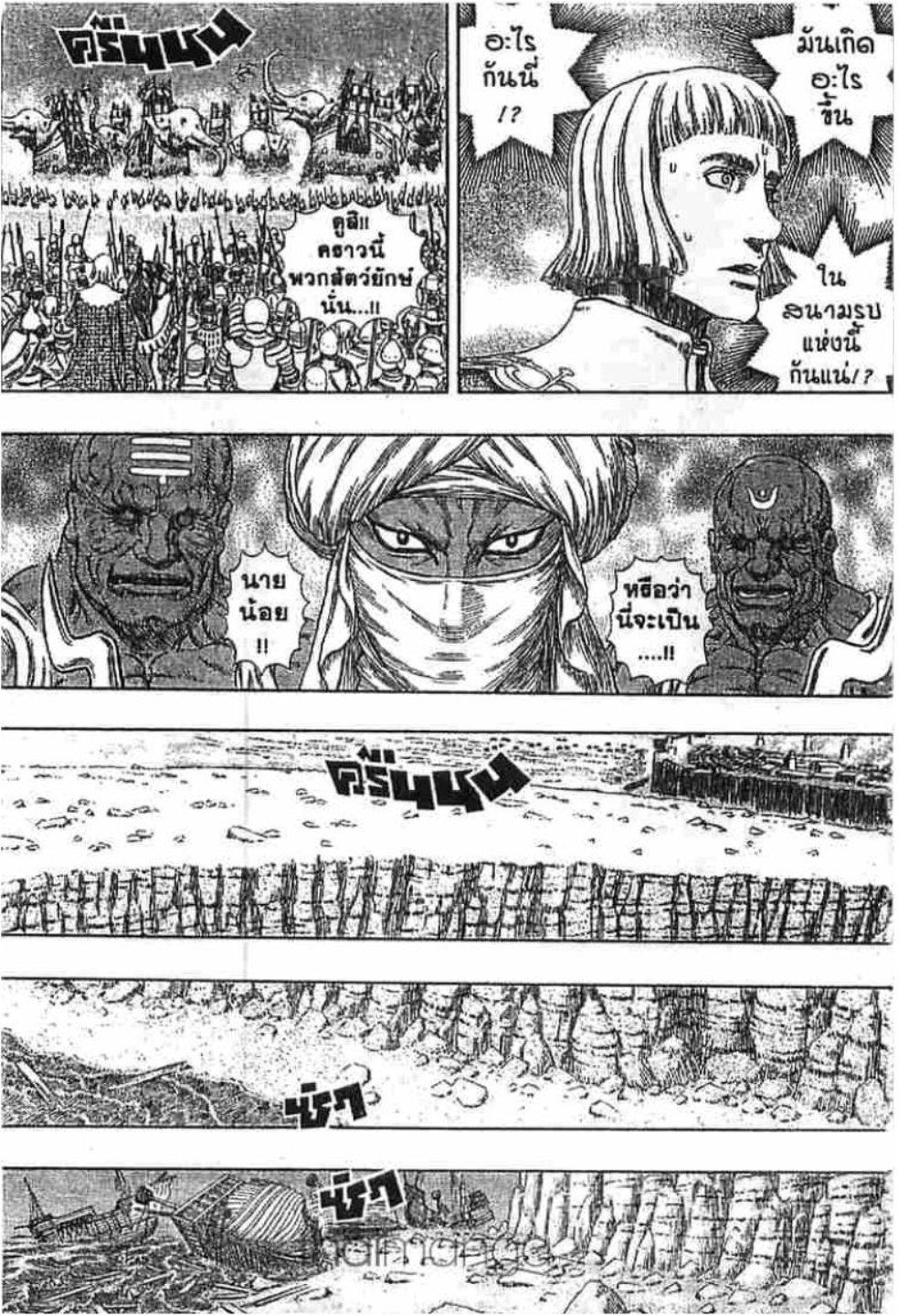 Manga-lc-com อ่านมังงะ อ่านการ์ตูน ออนไลน์ ฟรี Berserk ตอนที่ 1 2 3 4 5 6 7 8 9 10 11 12 13 14 ฟรี ไม่มีโฆษณา Manga-lc - อ่าน มังงะ อ่าน การ์ตูน ออนไลน์ อ่านมังงะ ฟรี