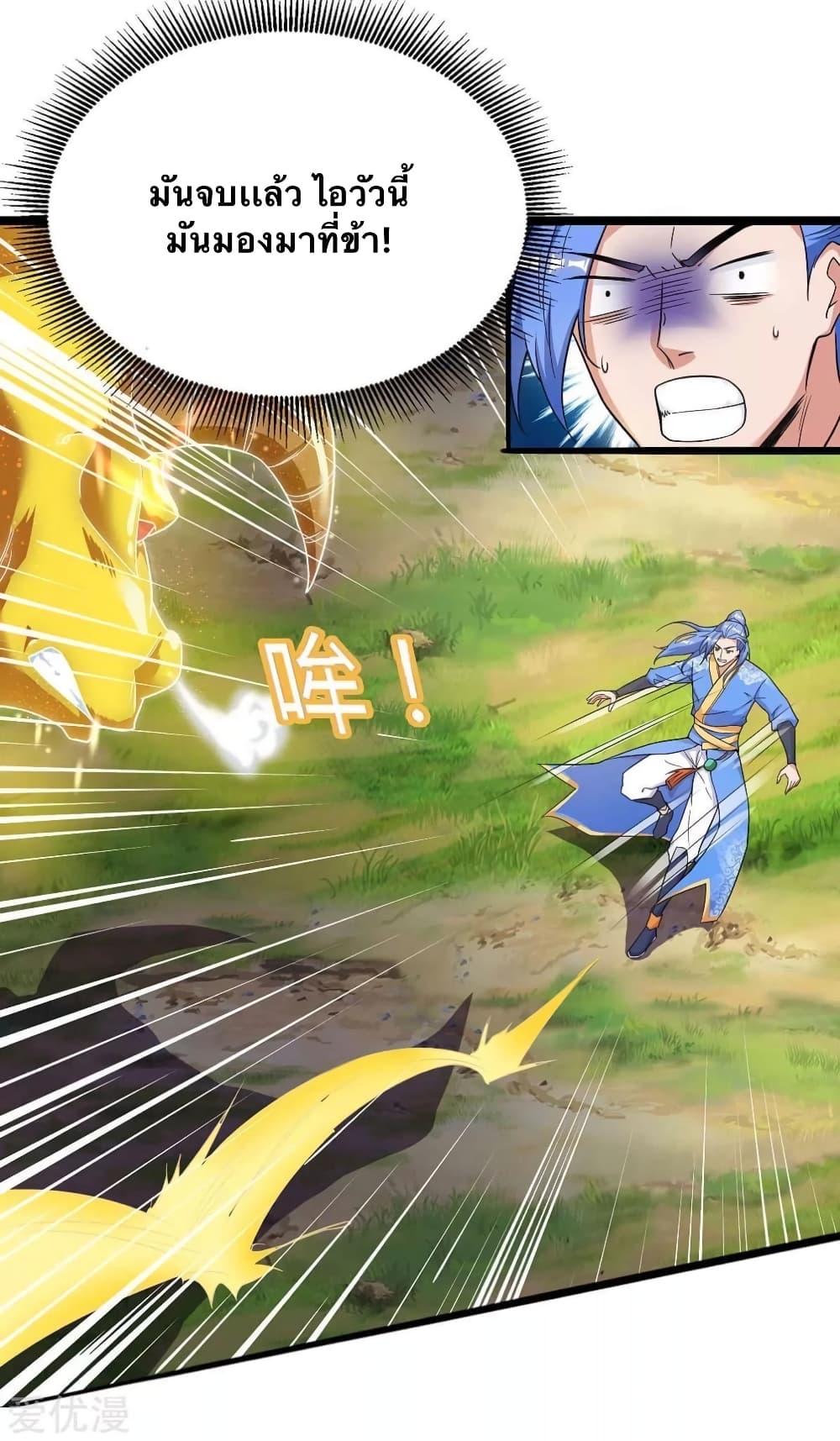 Manga-lc-com อ่านมังงะ อ่านการ์ตูน ออนไลน์ ฟรี Strongest Leveling ตอนที่ 1 2 3 4 5 6 7 8 9 10 11 12 13 14 ฟรี ไม่มีโฆษณา Manga-lc - อ่าน มังงะ อ่าน การ์ตูน ออนไลน์ อ่านมังงะ ฟรี