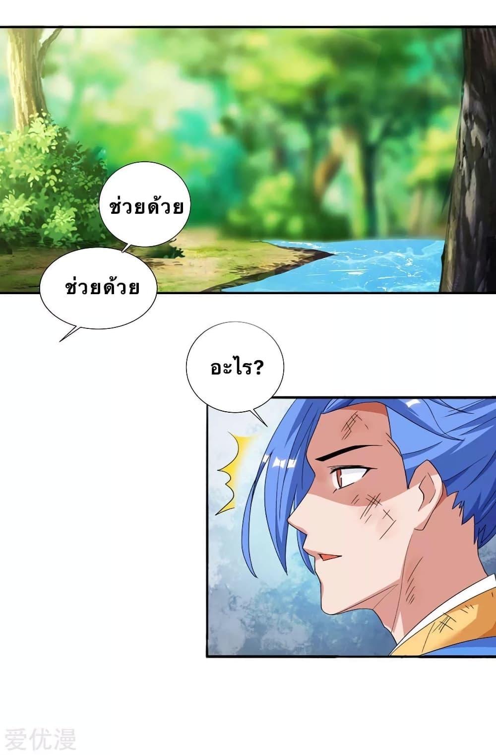 Manga-lc-com อ่านมังงะ อ่านการ์ตูน ออนไลน์ ฟรี Strongest Leveling ตอนที่ 1 2 3 4 5 6 7 8 9 10 11 12 13 14 ฟรี ไม่มีโฆษณา Manga-lc - อ่าน มังงะ อ่าน การ์ตูน ออนไลน์ อ่านมังงะ ฟรี