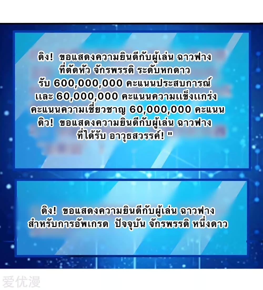 Manga-lc-com อ่านมังงะ อ่านการ์ตูน ออนไลน์ ฟรี Strongest Leveling ตอนที่ 1 2 3 4 5 6 7 8 9 10 11 12 13 14 ฟรี ไม่มีโฆษณา Manga-lc - อ่าน มังงะ อ่าน การ์ตูน ออนไลน์ อ่านมังงะ ฟรี