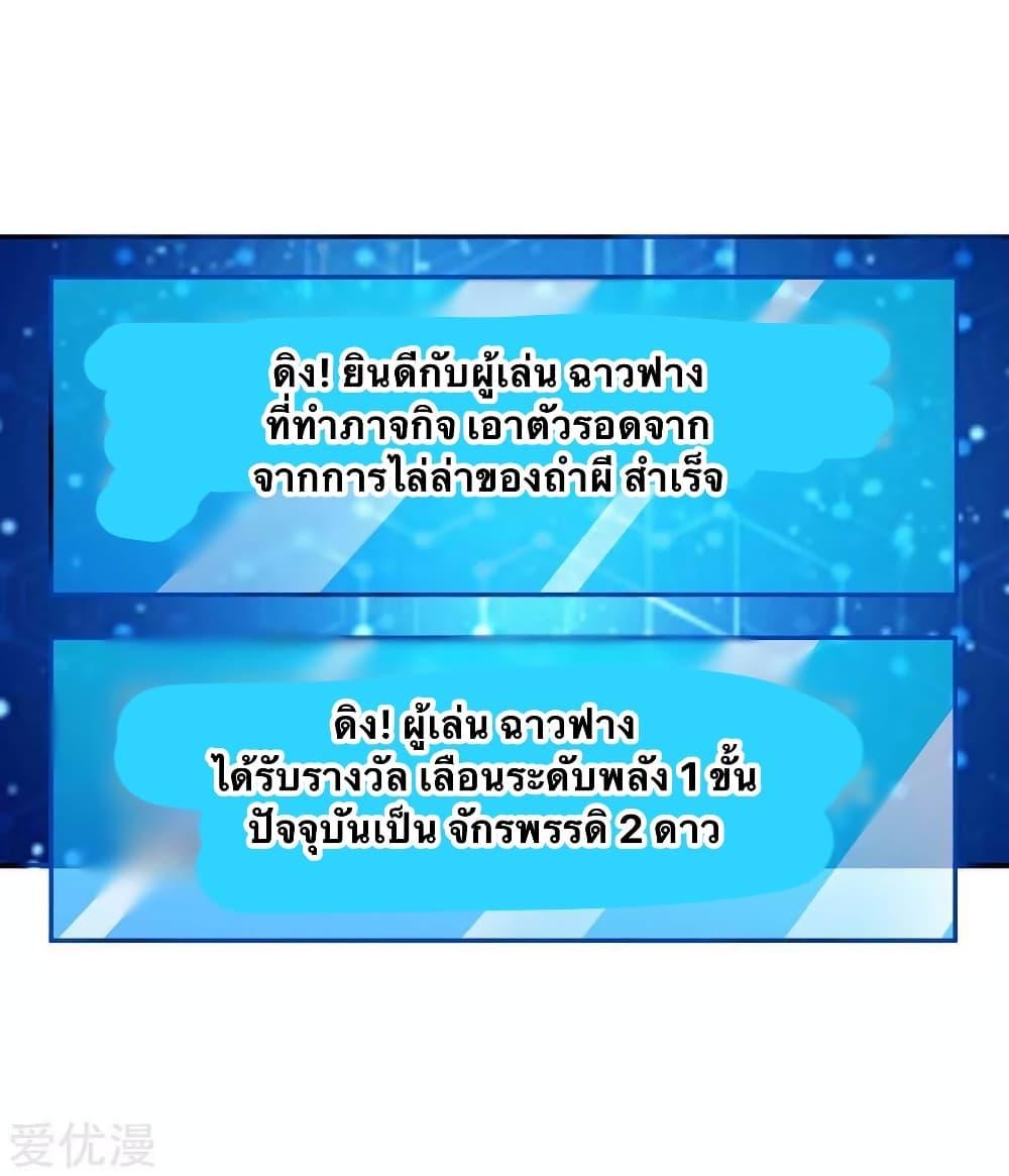 Manga-lc-com อ่านมังงะ อ่านการ์ตูน ออนไลน์ ฟรี Strongest Leveling ตอนที่ 1 2 3 4 5 6 7 8 9 10 11 12 13 14 ฟรี ไม่มีโฆษณา Manga-lc - อ่าน มังงะ อ่าน การ์ตูน ออนไลน์ อ่านมังงะ ฟรี