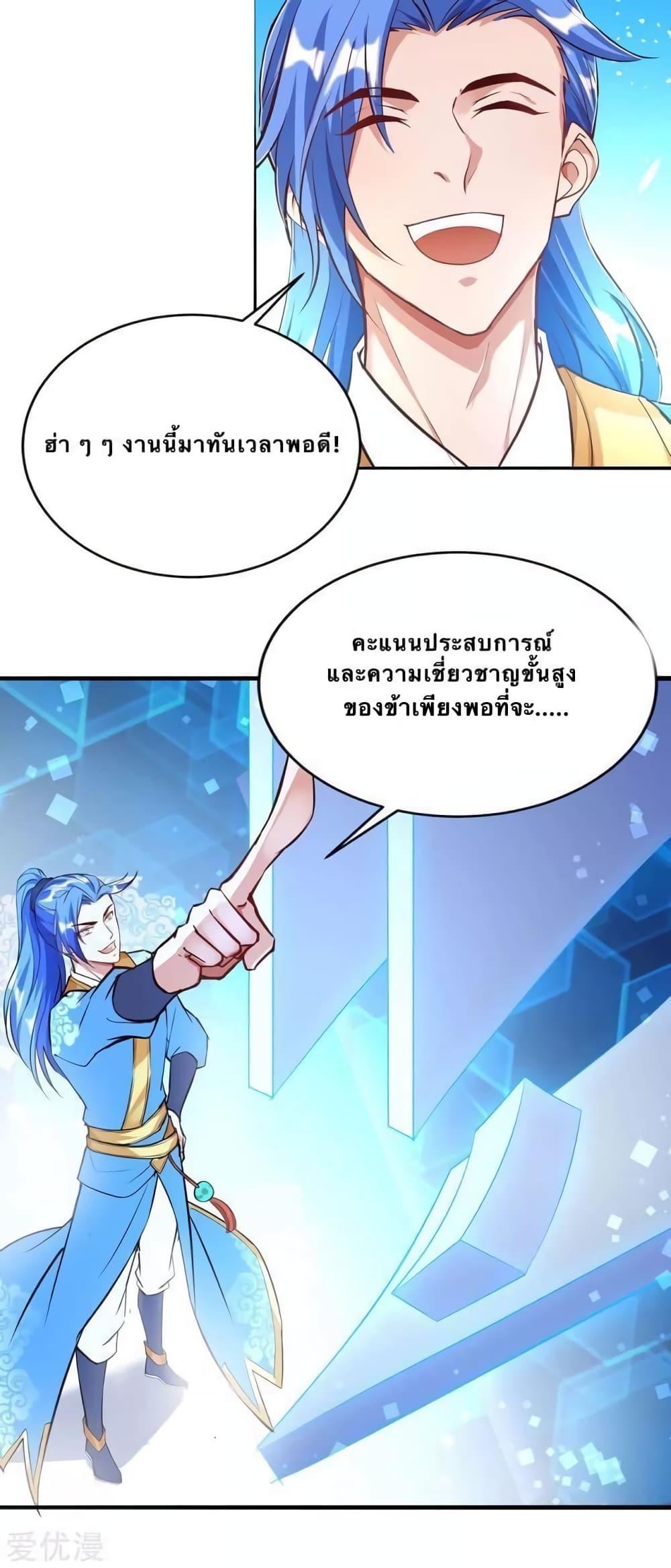 Manga-lc-com อ่านมังงะ อ่านการ์ตูน ออนไลน์ ฟรี Strongest Leveling ตอนที่ 1 2 3 4 5 6 7 8 9 10 11 12 13 14 ฟรี ไม่มีโฆษณา Manga-lc - อ่าน มังงะ อ่าน การ์ตูน ออนไลน์ อ่านมังงะ ฟรี