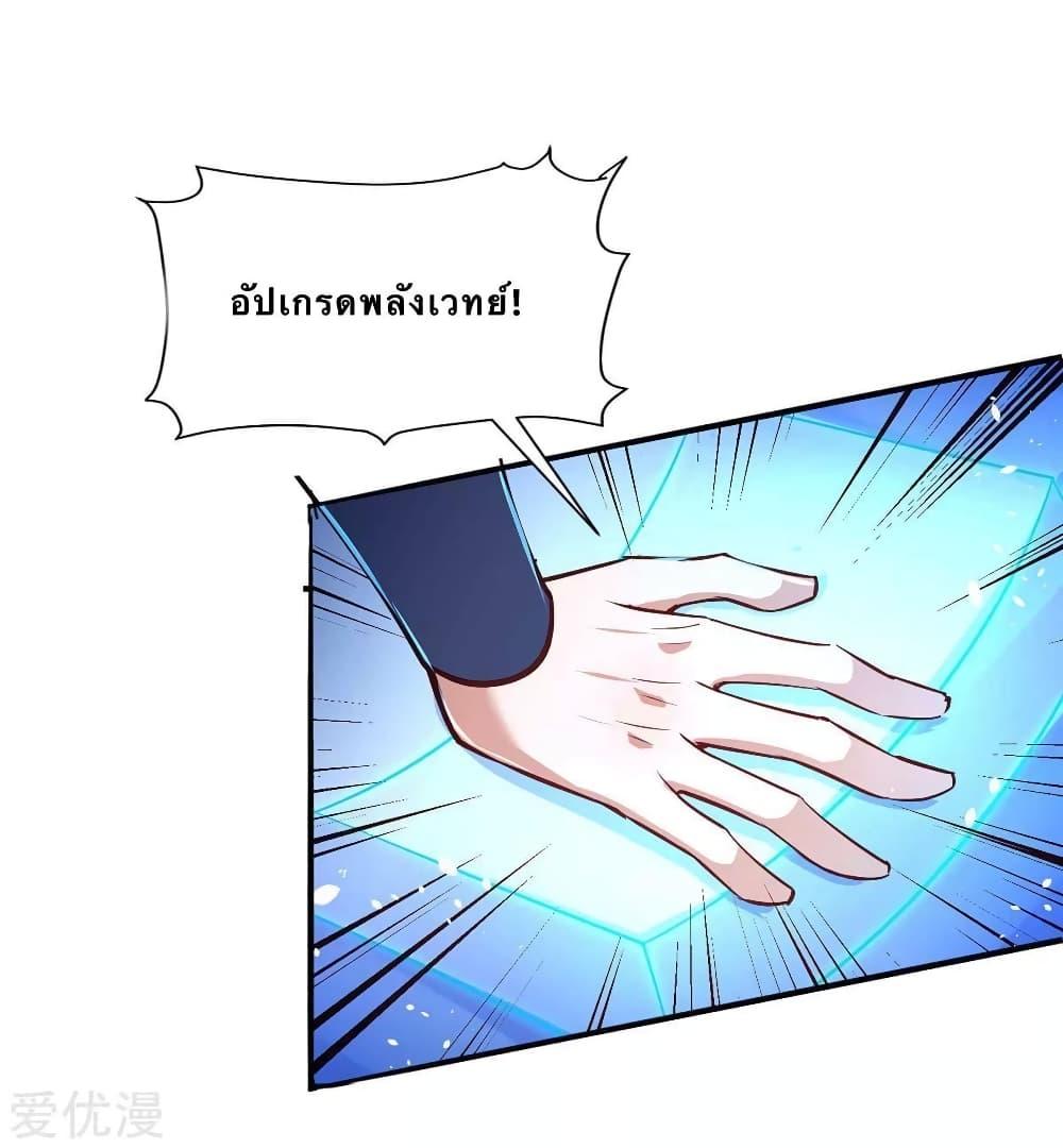 Manga-lc-com อ่านมังงะ อ่านการ์ตูน ออนไลน์ ฟรี Strongest Leveling ตอนที่ 1 2 3 4 5 6 7 8 9 10 11 12 13 14 ฟรี ไม่มีโฆษณา Manga-lc - อ่าน มังงะ อ่าน การ์ตูน ออนไลน์ อ่านมังงะ ฟรี