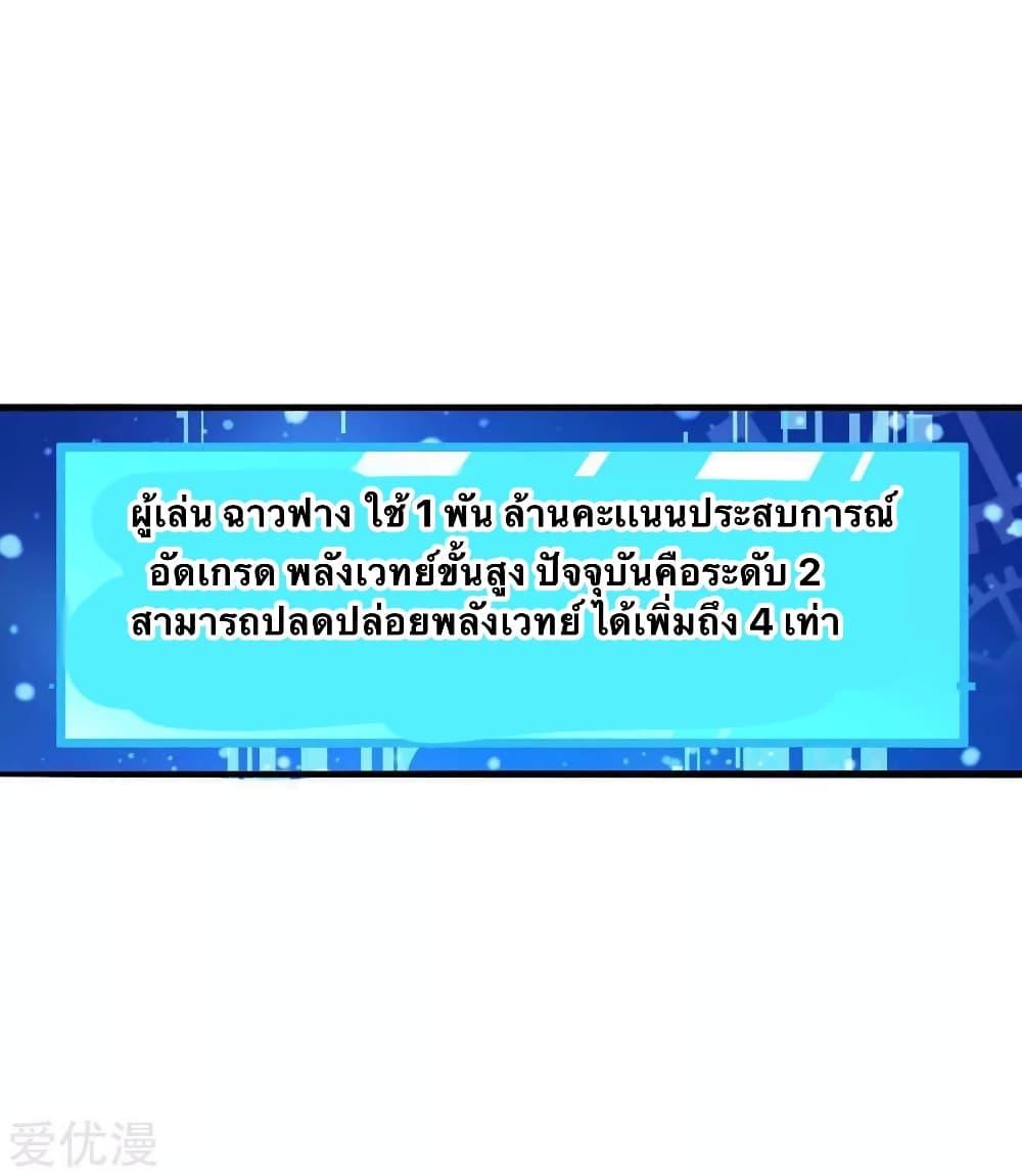 Manga-lc-com อ่านมังงะ อ่านการ์ตูน ออนไลน์ ฟรี Strongest Leveling ตอนที่ 1 2 3 4 5 6 7 8 9 10 11 12 13 14 ฟรี ไม่มีโฆษณา Manga-lc - อ่าน มังงะ อ่าน การ์ตูน ออนไลน์ อ่านมังงะ ฟรี