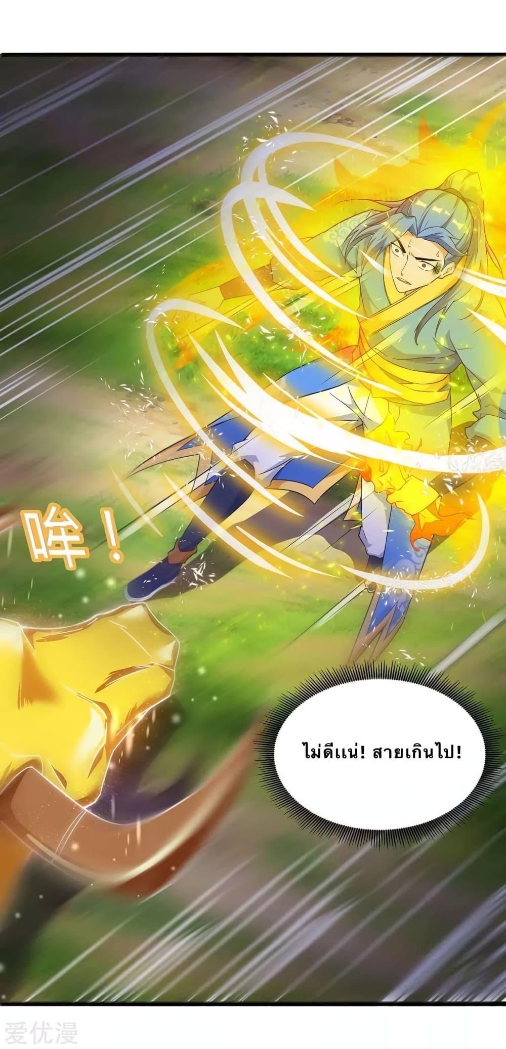 Manga-lc-com อ่านมังงะ อ่านการ์ตูน ออนไลน์ ฟรี Strongest Leveling ตอนที่ 1 2 3 4 5 6 7 8 9 10 11 12 13 14 ฟรี ไม่มีโฆษณา Manga-lc - อ่าน มังงะ อ่าน การ์ตูน ออนไลน์ อ่านมังงะ ฟรี