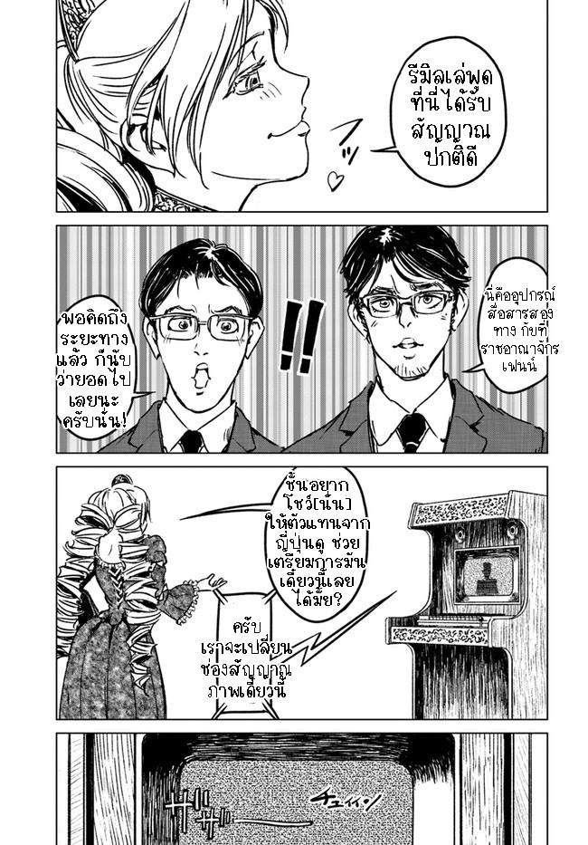 Manga-lc-com อ่านมังงะ อ่านการ์ตูน ออนไลน์ ฟรี Nihonkoku Shoukan ตอนที่ 1 2 3 4 5 6 7 8 9 10 11 12 13 14 ฟรี ไม่มีโฆษณา Manga-lc - อ่าน มังงะ อ่าน การ์ตูน ออนไลน์ อ่านมังงะ ฟรี