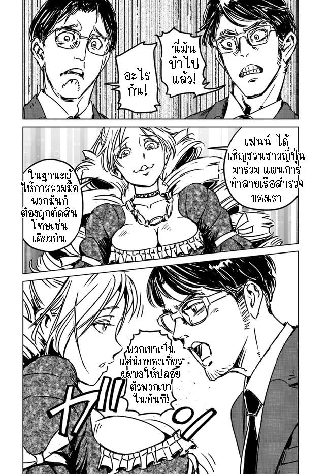 Manga-lc-com อ่านมังงะ อ่านการ์ตูน ออนไลน์ ฟรี Nihonkoku Shoukan ตอนที่ 1 2 3 4 5 6 7 8 9 10 11 12 13 14 ฟรี ไม่มีโฆษณา Manga-lc - อ่าน มังงะ อ่าน การ์ตูน ออนไลน์ อ่านมังงะ ฟรี