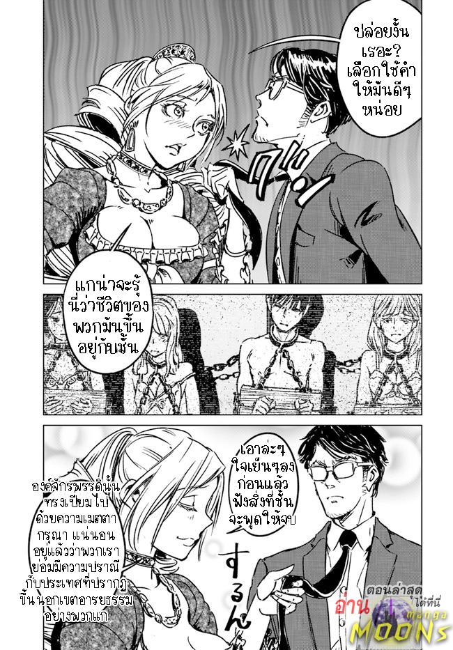 Manga-lc-com อ่านมังงะ อ่านการ์ตูน ออนไลน์ ฟรี Nihonkoku Shoukan ตอนที่ 1 2 3 4 5 6 7 8 9 10 11 12 13 14 ฟรี ไม่มีโฆษณา Manga-lc - อ่าน มังงะ อ่าน การ์ตูน ออนไลน์ อ่านมังงะ ฟรี
