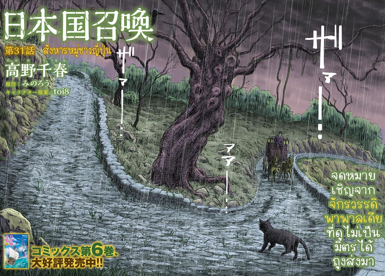 Manga-lc-com อ่านมังงะ อ่านการ์ตูน ออนไลน์ ฟรี Nihonkoku Shoukan ตอนที่ 1 2 3 4 5 6 7 8 9 10 11 12 13 14 ฟรี ไม่มีโฆษณา Manga-lc - อ่าน มังงะ อ่าน การ์ตูน ออนไลน์ อ่านมังงะ ฟรี