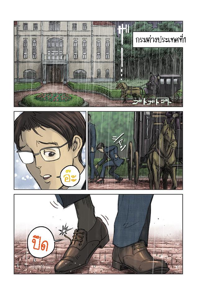 Manga-lc-com อ่านมังงะ อ่านการ์ตูน ออนไลน์ ฟรี Nihonkoku Shoukan ตอนที่ 1 2 3 4 5 6 7 8 9 10 11 12 13 14 ฟรี ไม่มีโฆษณา Manga-lc - อ่าน มังงะ อ่าน การ์ตูน ออนไลน์ อ่านมังงะ ฟรี