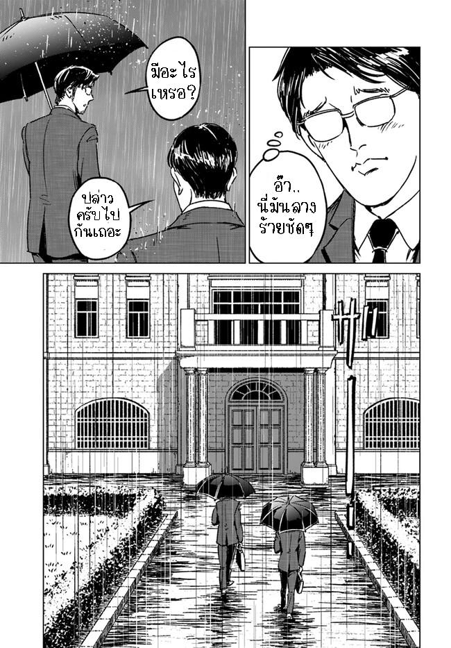 Manga-lc-com อ่านมังงะ อ่านการ์ตูน ออนไลน์ ฟรี Nihonkoku Shoukan ตอนที่ 1 2 3 4 5 6 7 8 9 10 11 12 13 14 ฟรี ไม่มีโฆษณา Manga-lc - อ่าน มังงะ อ่าน การ์ตูน ออนไลน์ อ่านมังงะ ฟรี