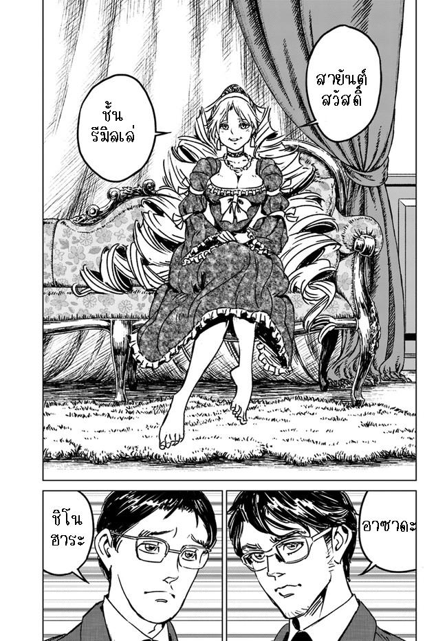 Manga-lc-com อ่านมังงะ อ่านการ์ตูน ออนไลน์ ฟรี Nihonkoku Shoukan ตอนที่ 1 2 3 4 5 6 7 8 9 10 11 12 13 14 ฟรี ไม่มีโฆษณา Manga-lc - อ่าน มังงะ อ่าน การ์ตูน ออนไลน์ อ่านมังงะ ฟรี