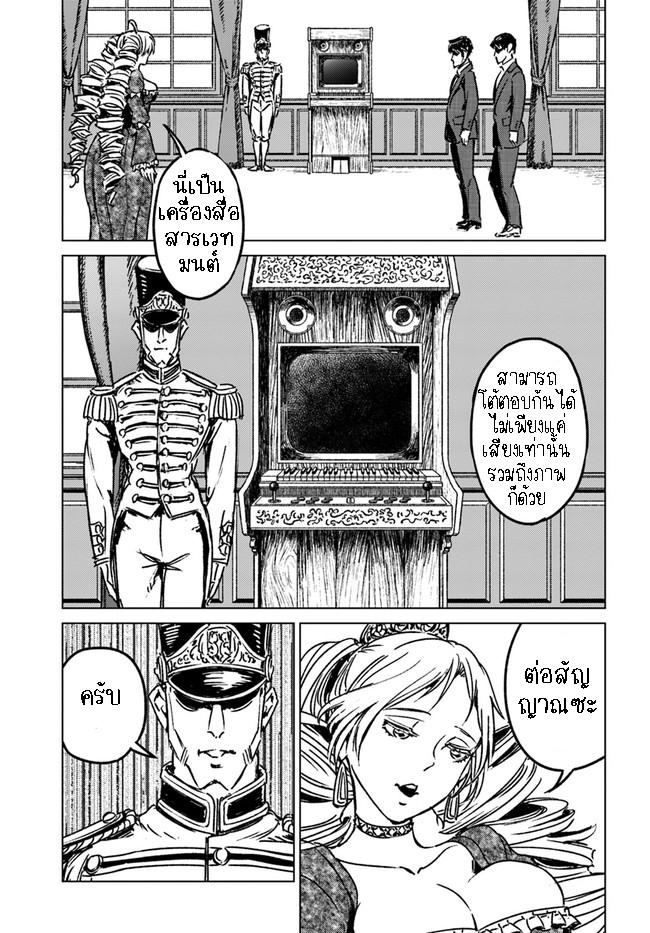 Manga-lc-com อ่านมังงะ อ่านการ์ตูน ออนไลน์ ฟรี Nihonkoku Shoukan ตอนที่ 1 2 3 4 5 6 7 8 9 10 11 12 13 14 ฟรี ไม่มีโฆษณา Manga-lc - อ่าน มังงะ อ่าน การ์ตูน ออนไลน์ อ่านมังงะ ฟรี