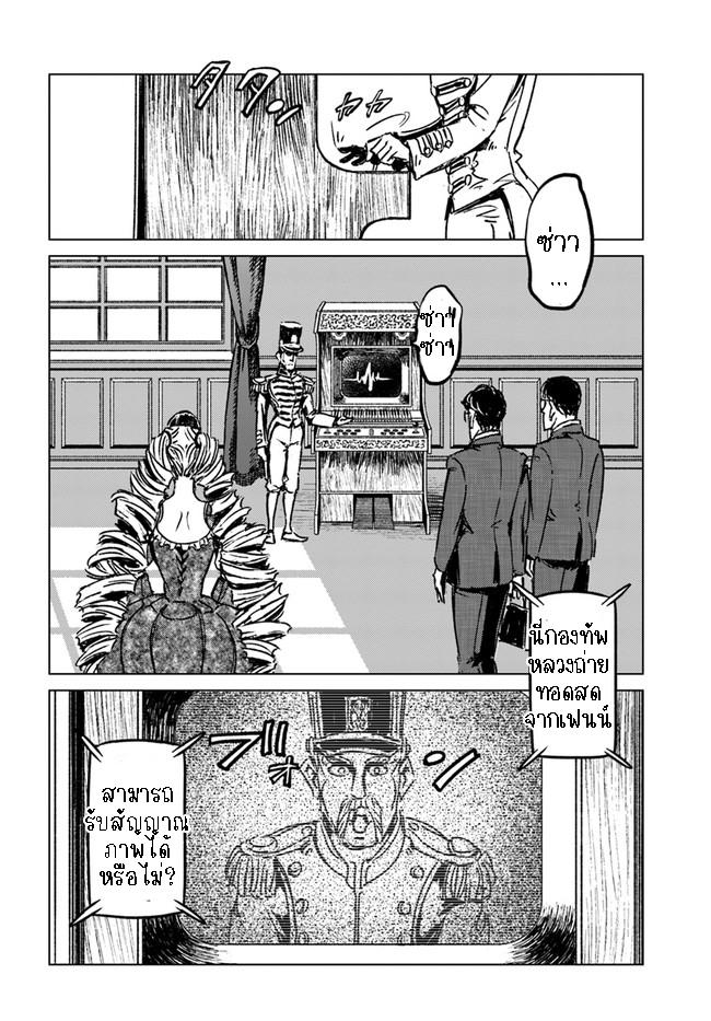 Manga-lc-com อ่านมังงะ อ่านการ์ตูน ออนไลน์ ฟรี Nihonkoku Shoukan ตอนที่ 1 2 3 4 5 6 7 8 9 10 11 12 13 14 ฟรี ไม่มีโฆษณา Manga-lc - อ่าน มังงะ อ่าน การ์ตูน ออนไลน์ อ่านมังงะ ฟรี