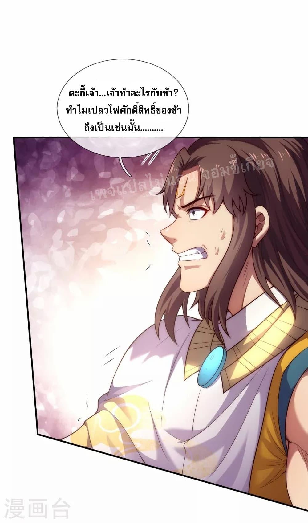 Manga-lc-com อ่านมังงะ อ่านการ์ตูน ออนไลน์ ฟรี Returning to take revenge of the God Demon King การกลับมาล้างแค้นของราชันเทพอสูร ตอนที่ 1 2 3 4 5 6 7 8 9 10 11 12 13 14 ฟรี ไม่มีโฆษณา Manga-lc - อ่าน มังงะ อ่าน การ์ตูน ออนไลน์ อ่านมังงะ ฟรี