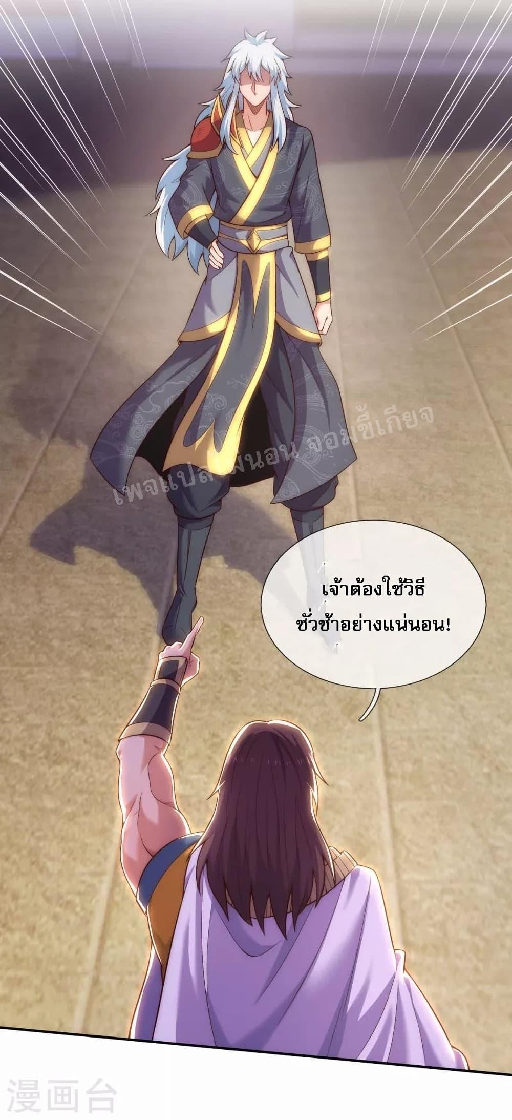 Manga-lc-com อ่านมังงะ อ่านการ์ตูน ออนไลน์ ฟรี Returning to take revenge of the God Demon King การกลับมาล้างแค้นของราชันเทพอสูร ตอนที่ 1 2 3 4 5 6 7 8 9 10 11 12 13 14 ฟรี ไม่มีโฆษณา Manga-lc - อ่าน มังงะ อ่าน การ์ตูน ออนไลน์ อ่านมังงะ ฟรี